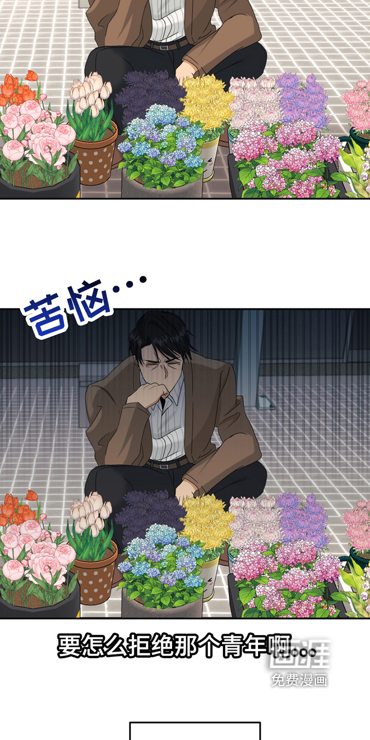 第4话10
