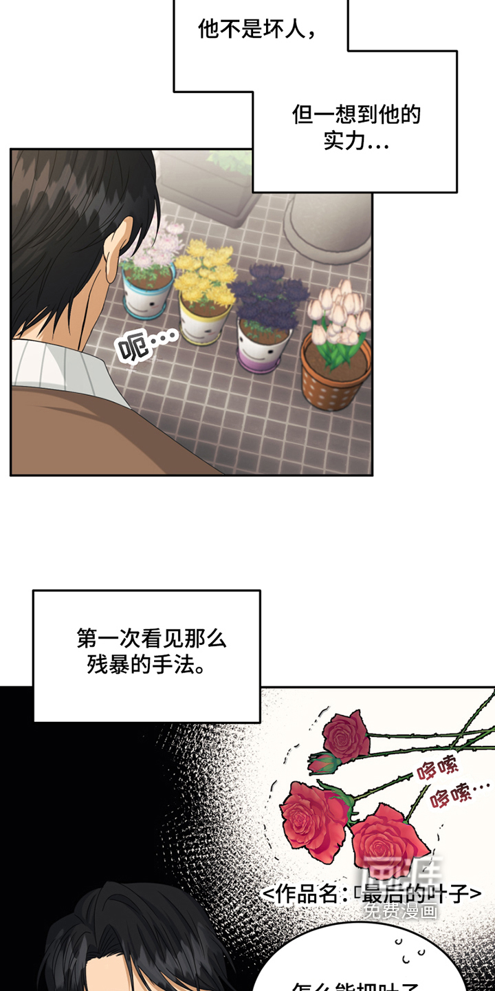第4话11