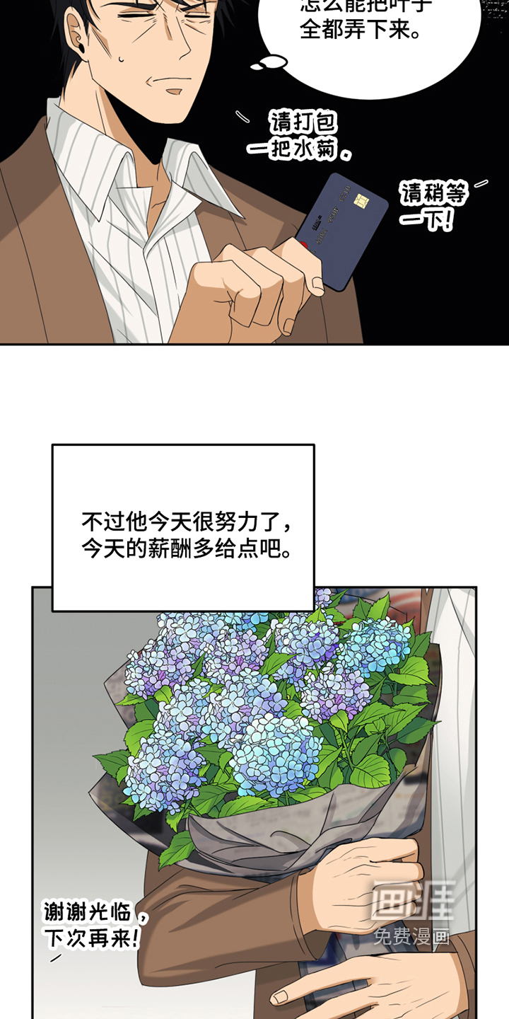 第4话12