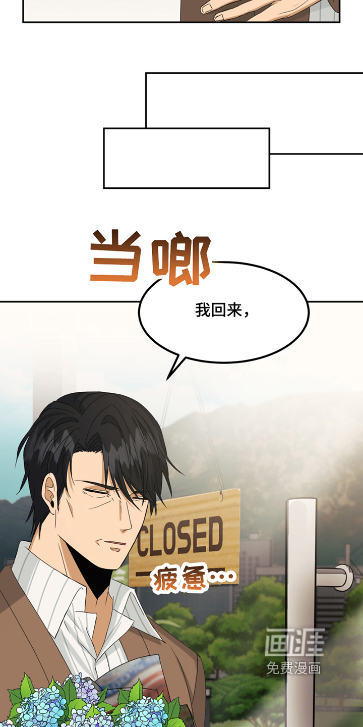 第4话13