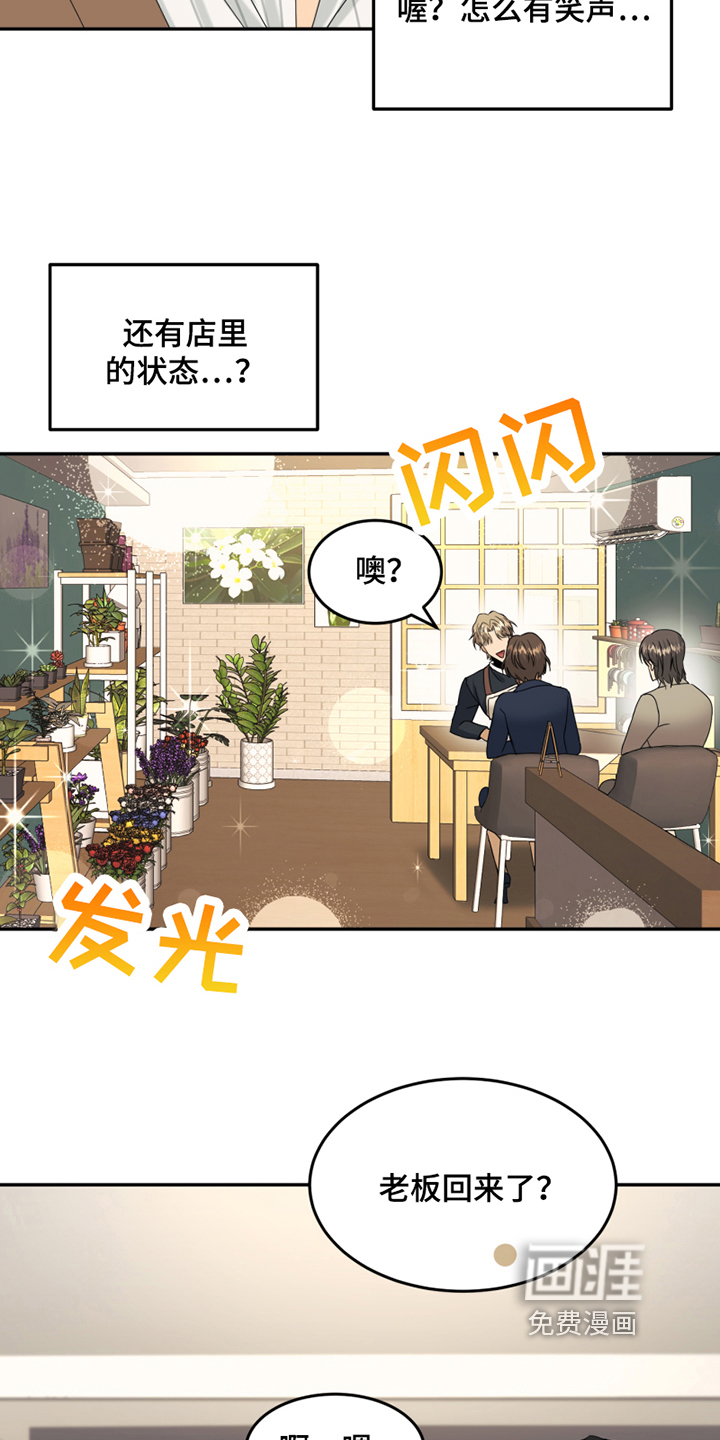 第4话15
