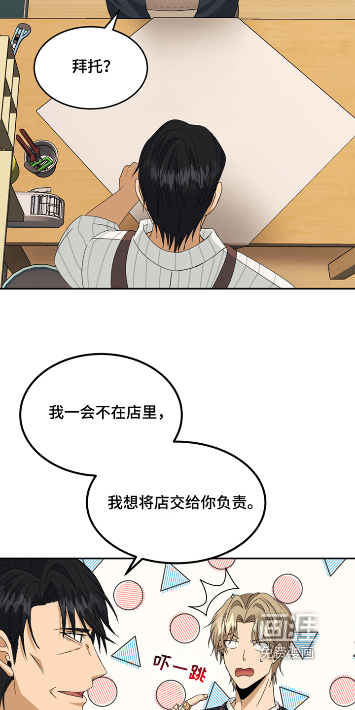 第4话2