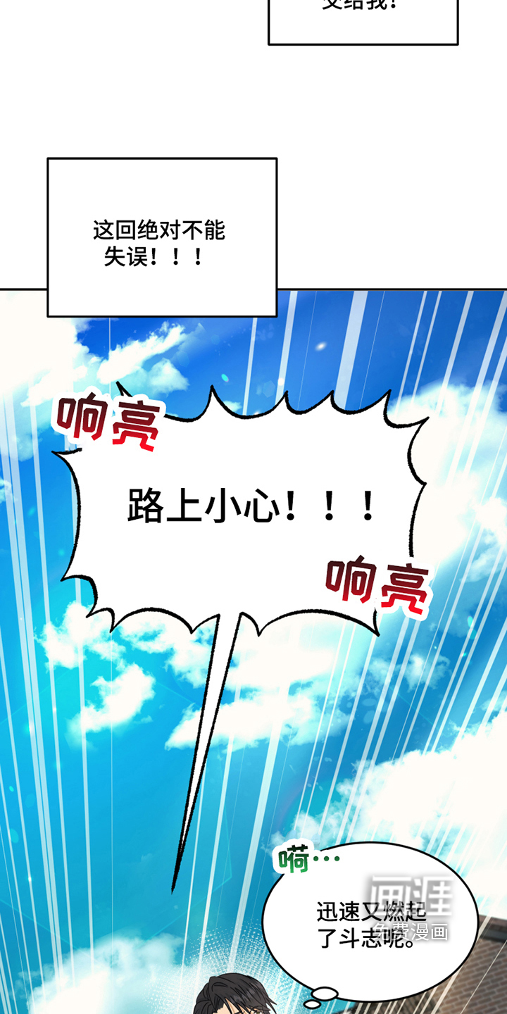 第4话6