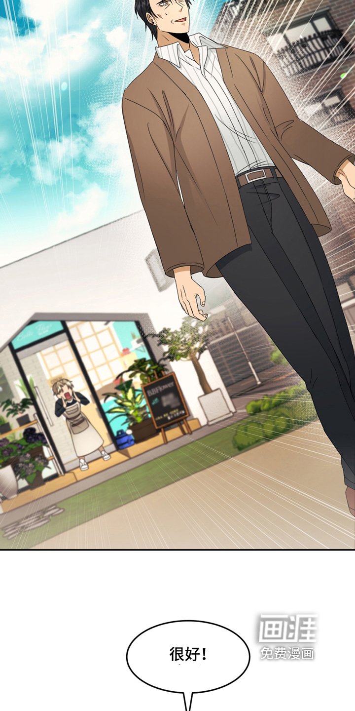第4话7