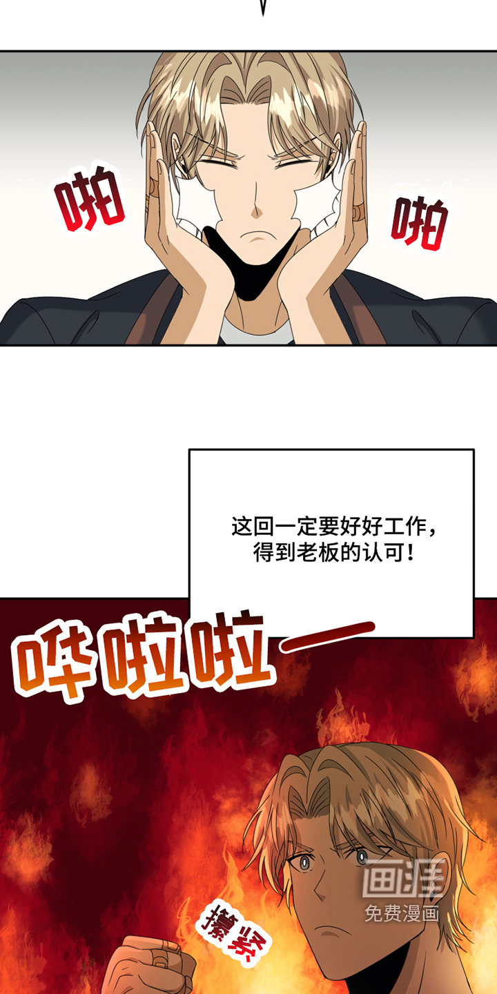 第4话8