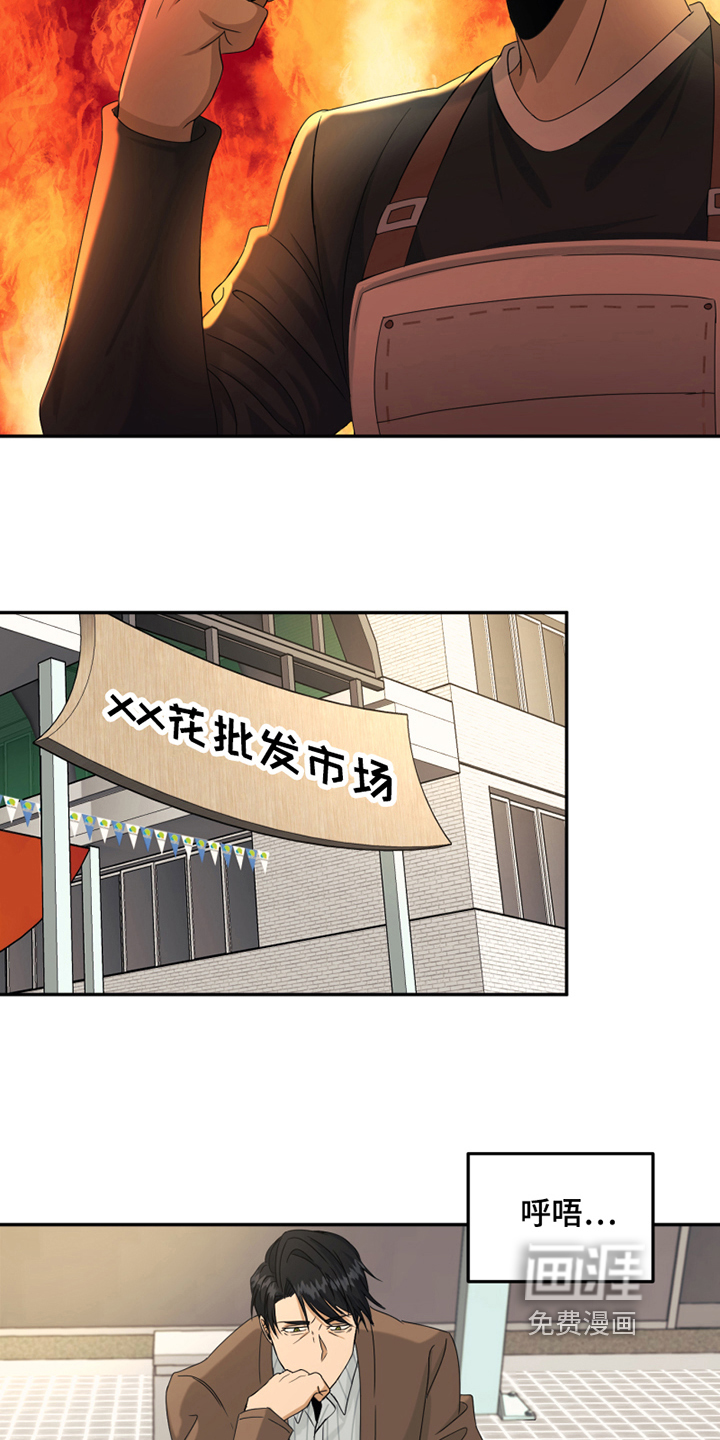 第4话9