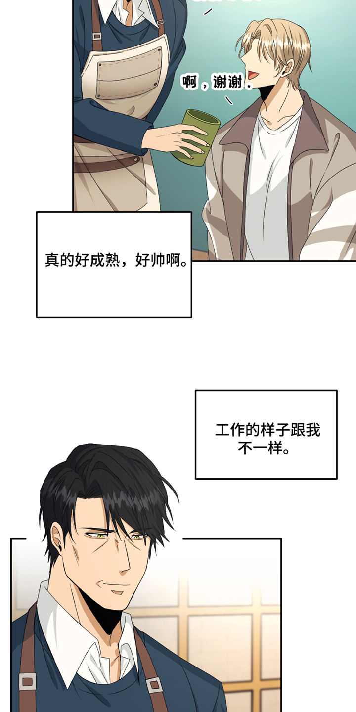 第3话1