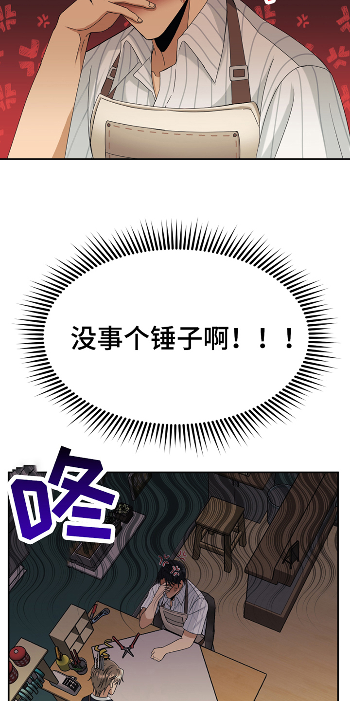 第3话15
