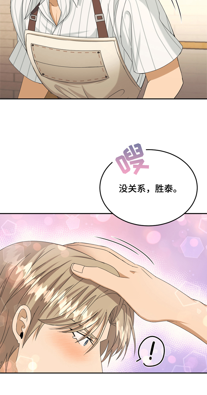 第3话18