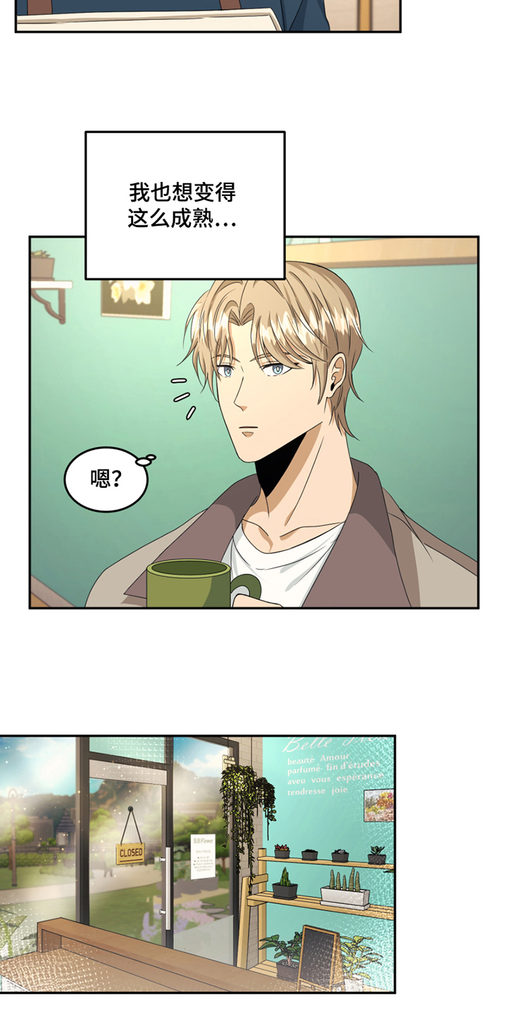 第3话2