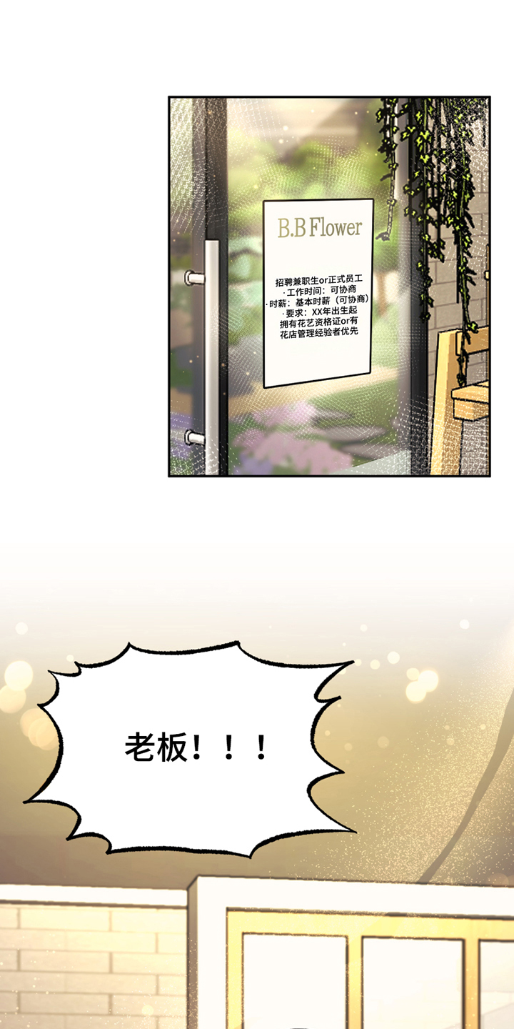 第3话3