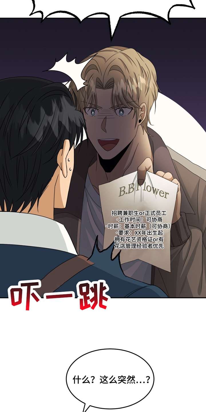 第3话5