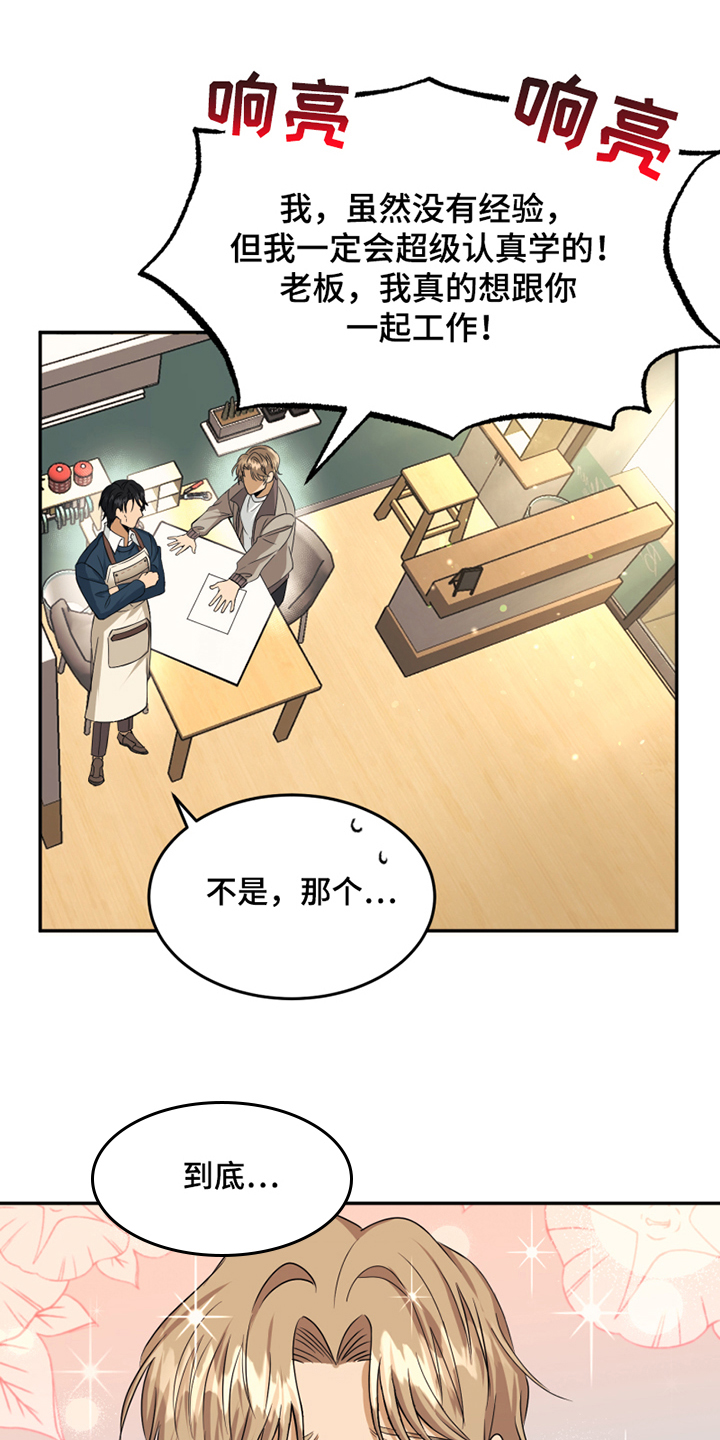第3话8