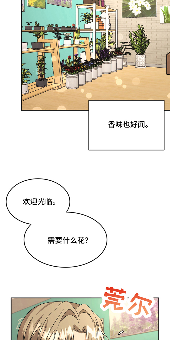 第2话1