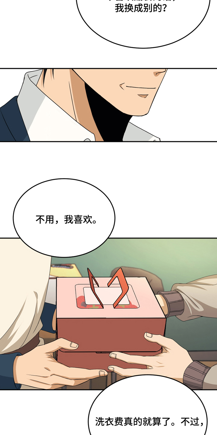 第2话14