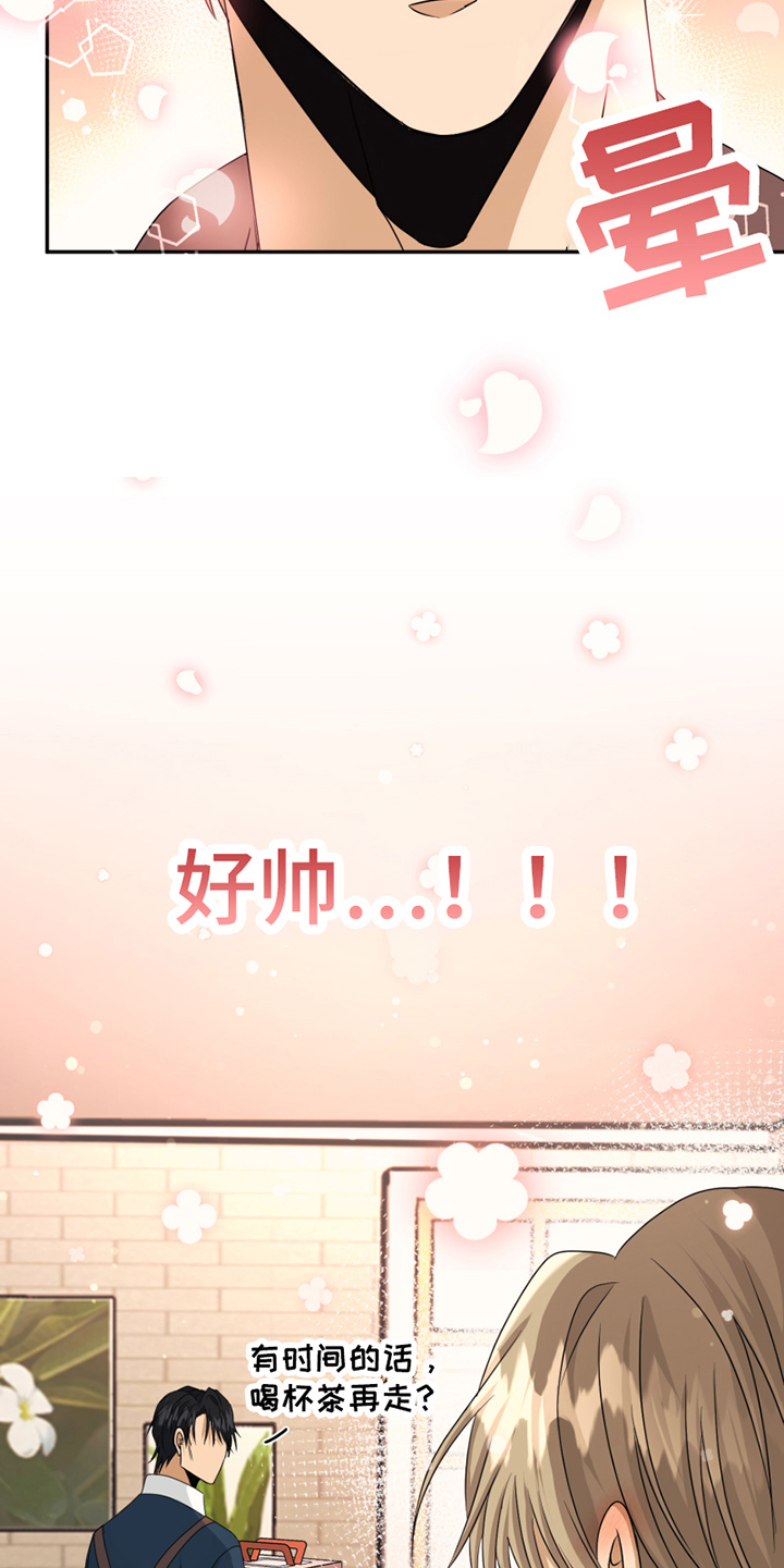 第2话18