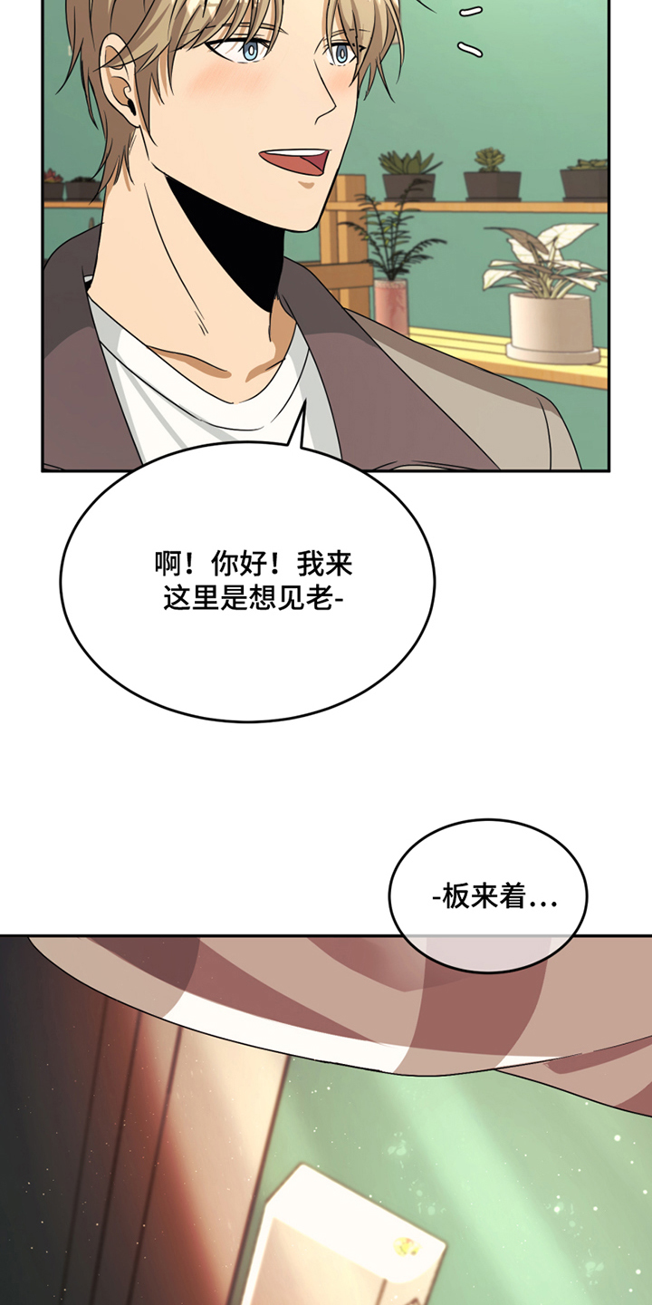 第2话2