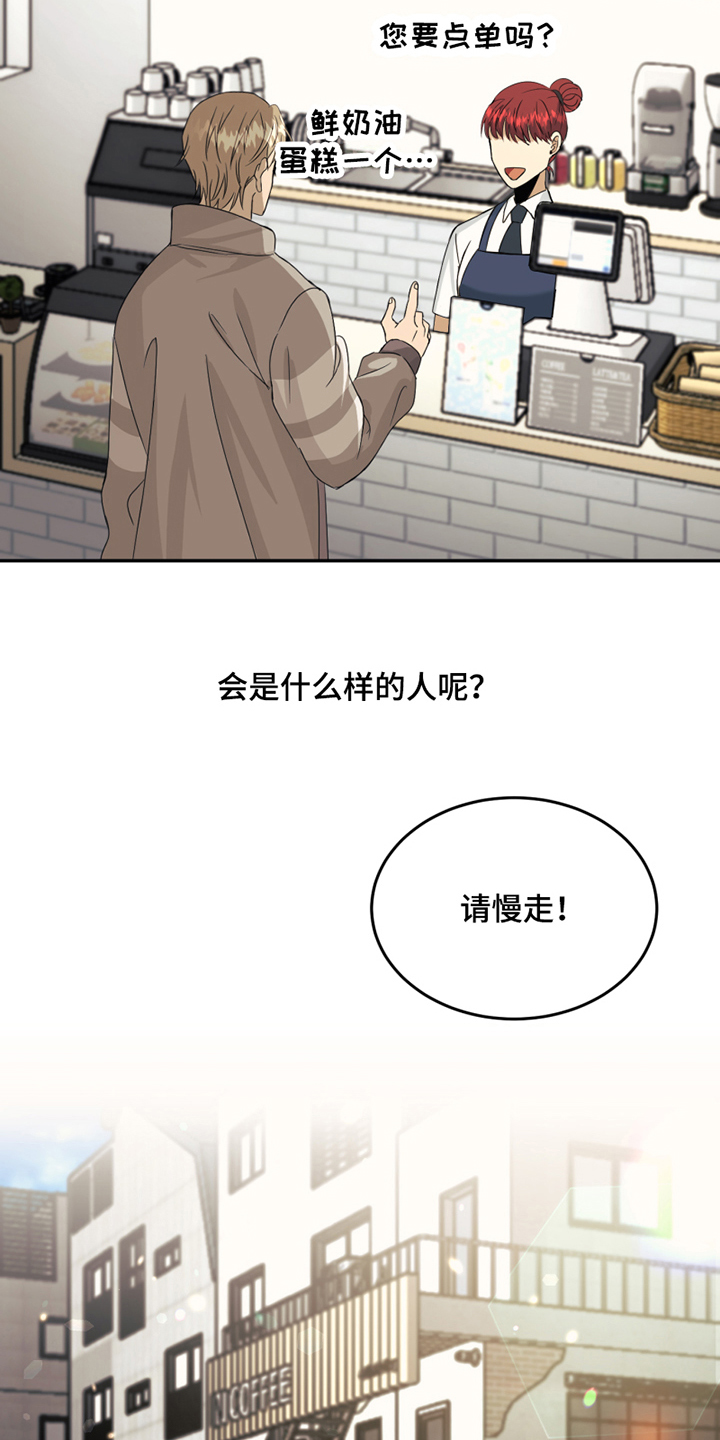 第1话13