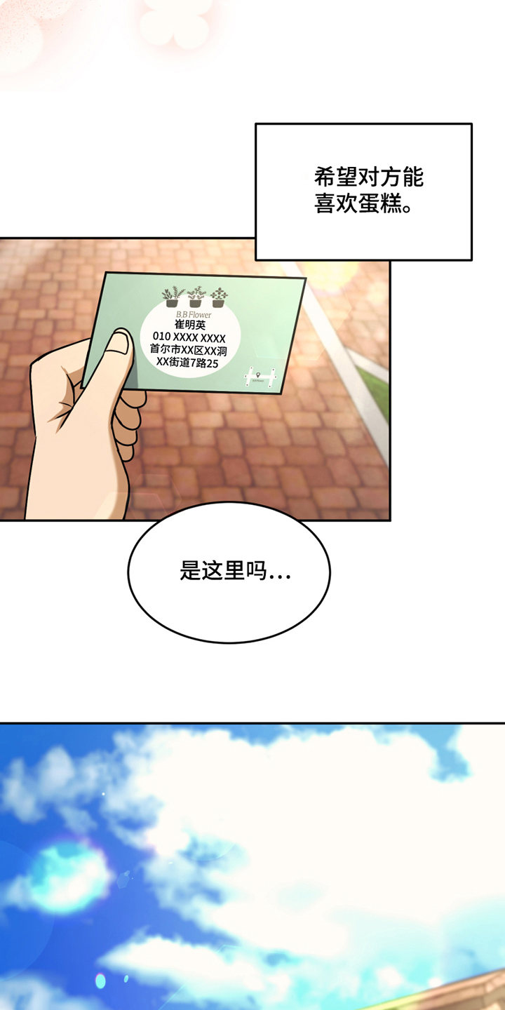 第1话17