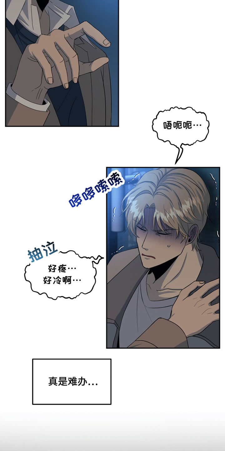 第1话4