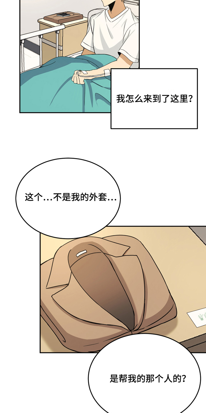 第1话9