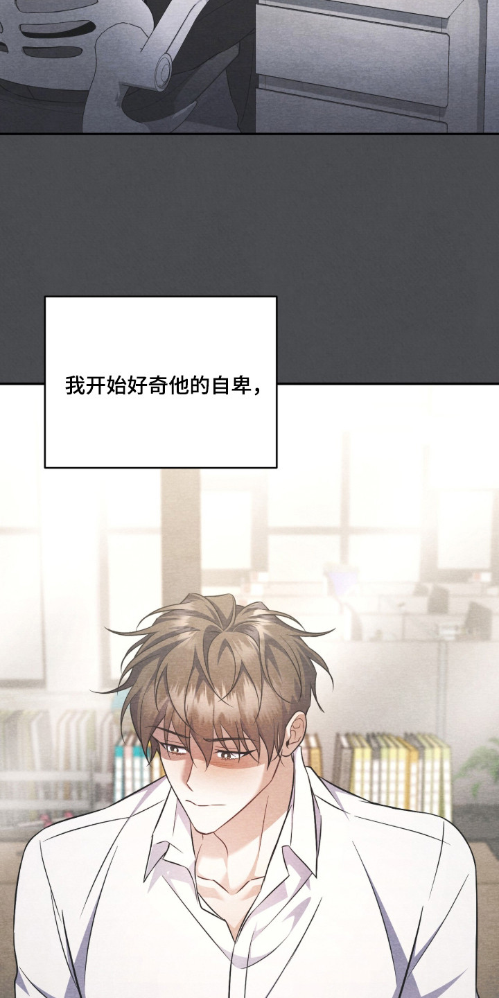 第18话14