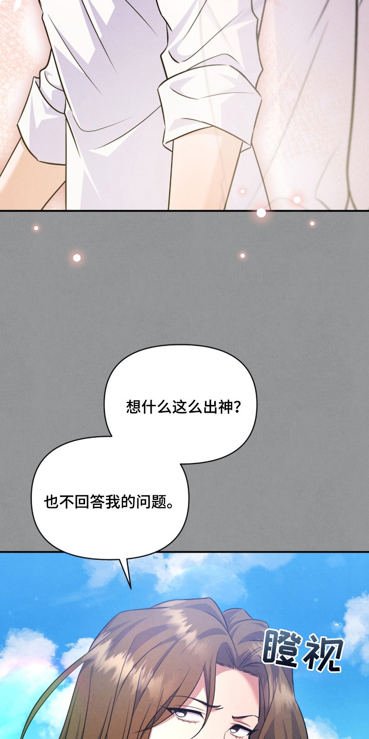 第18话17