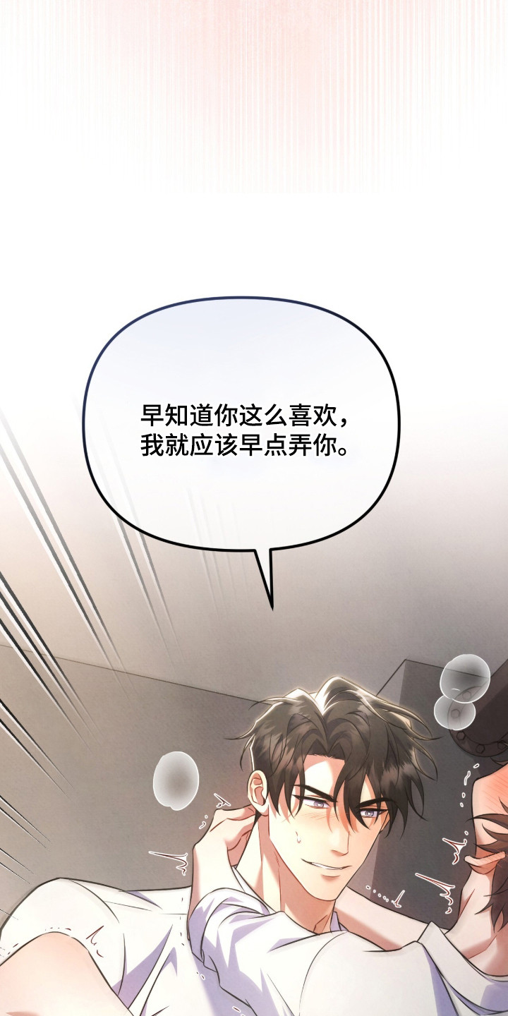 第18话2