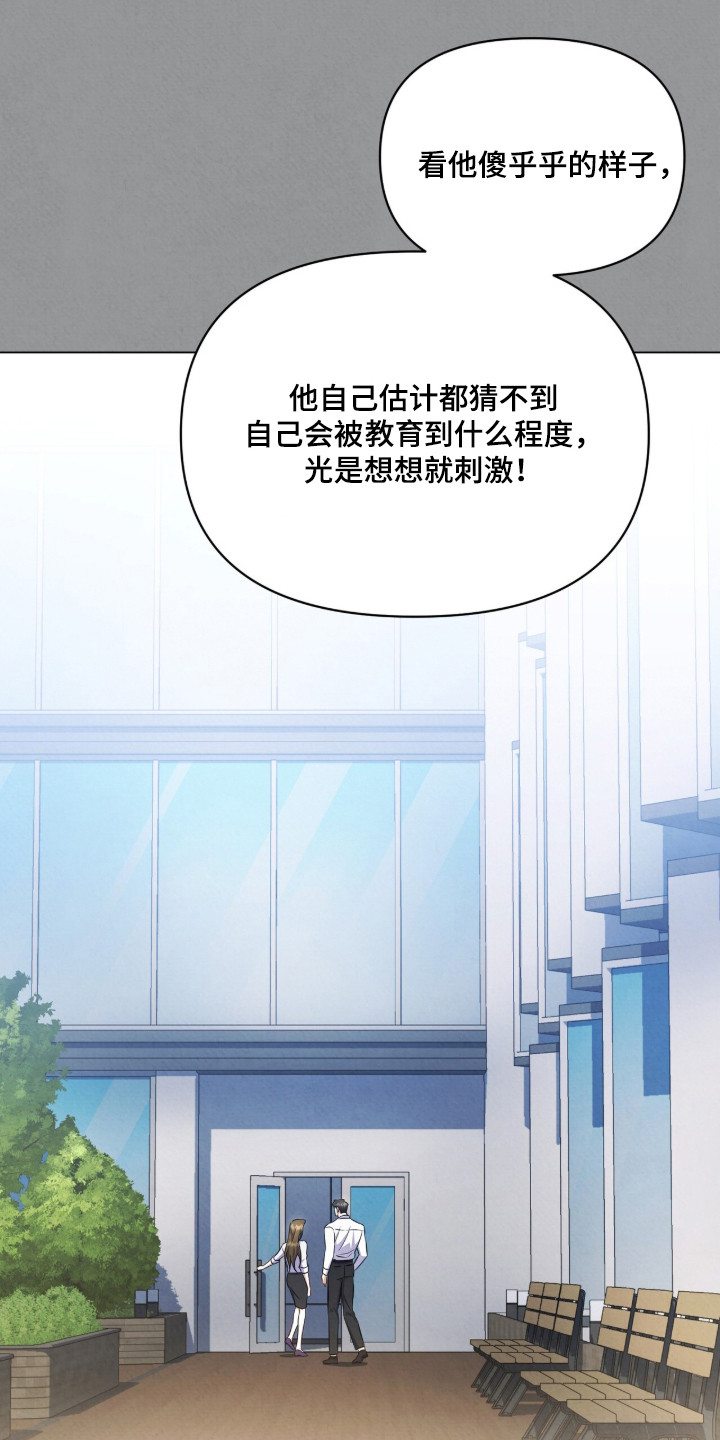 第18话21
