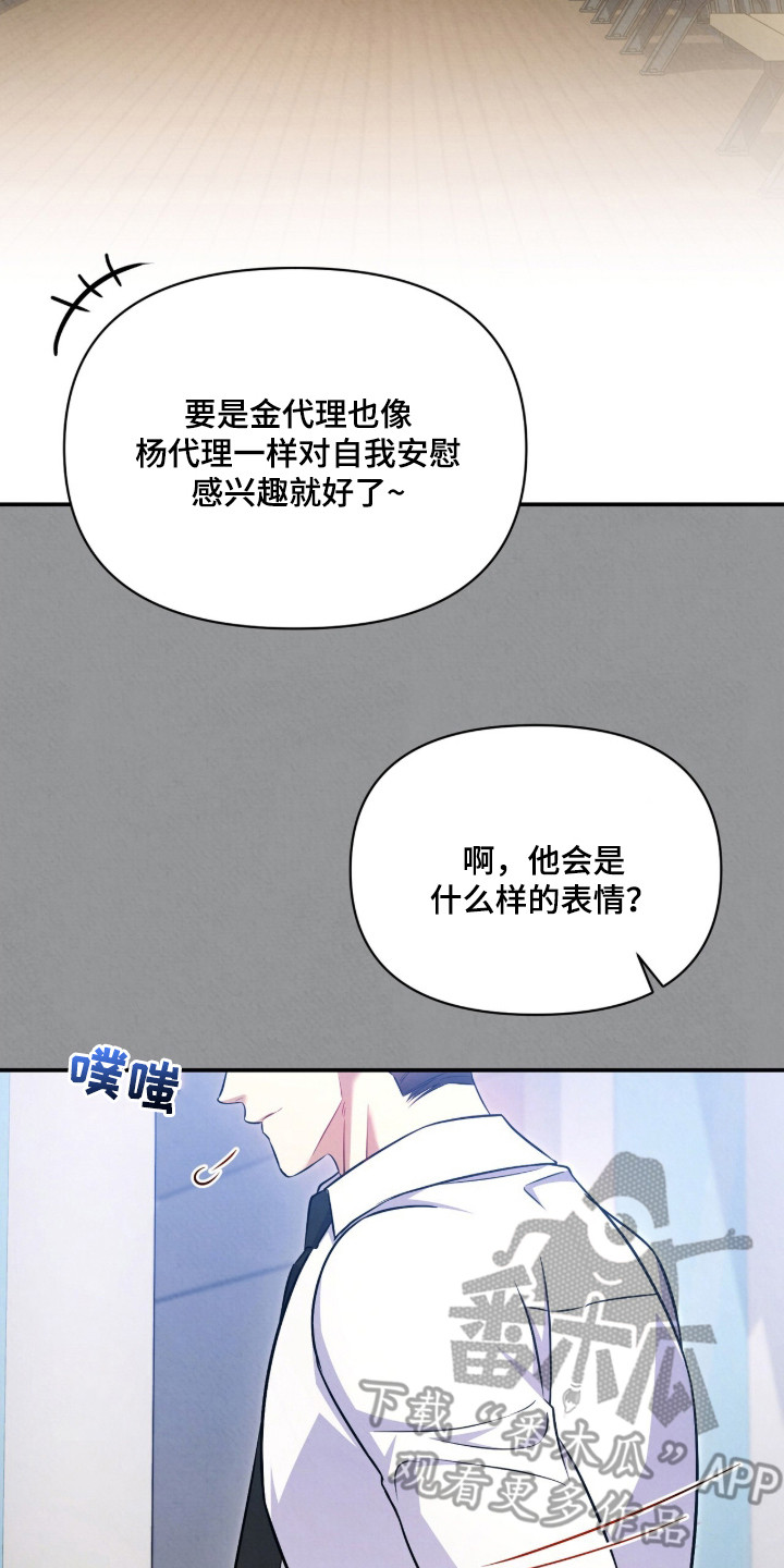 第18话22