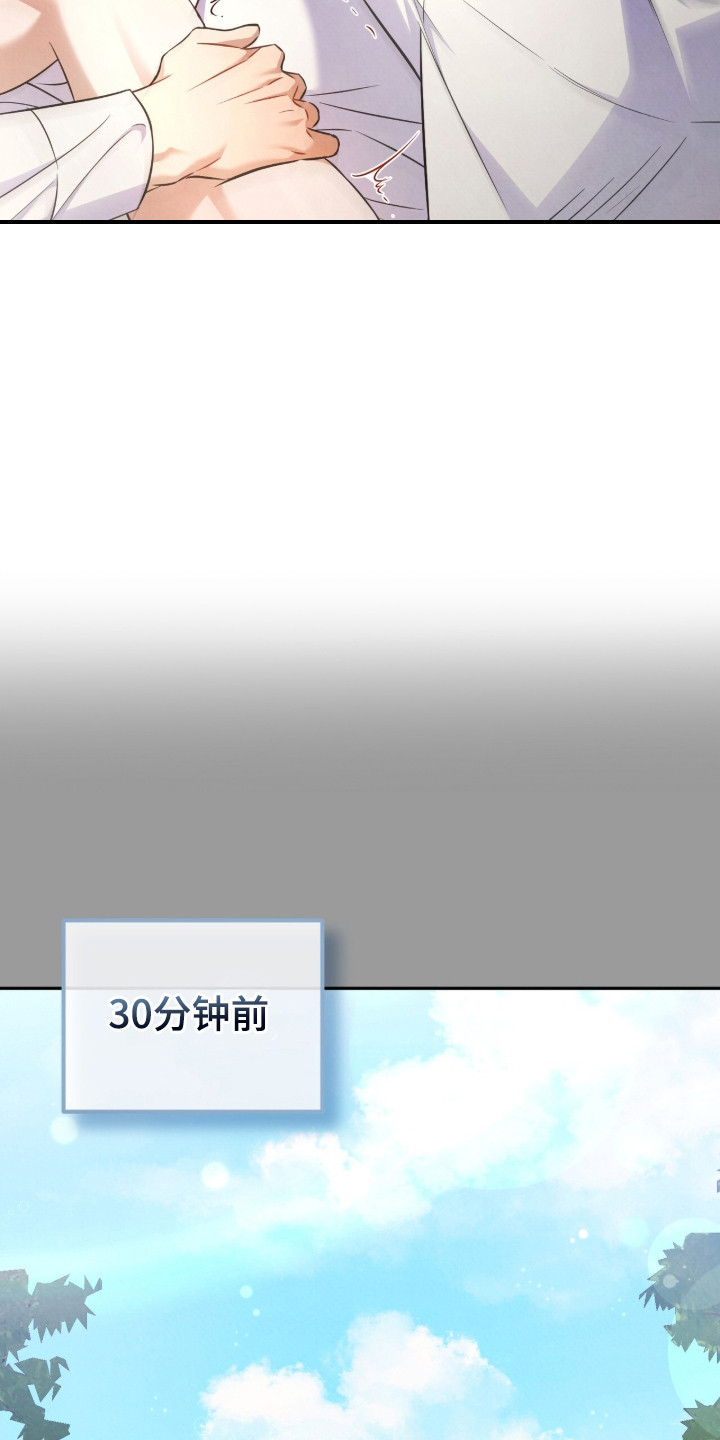 第18话3