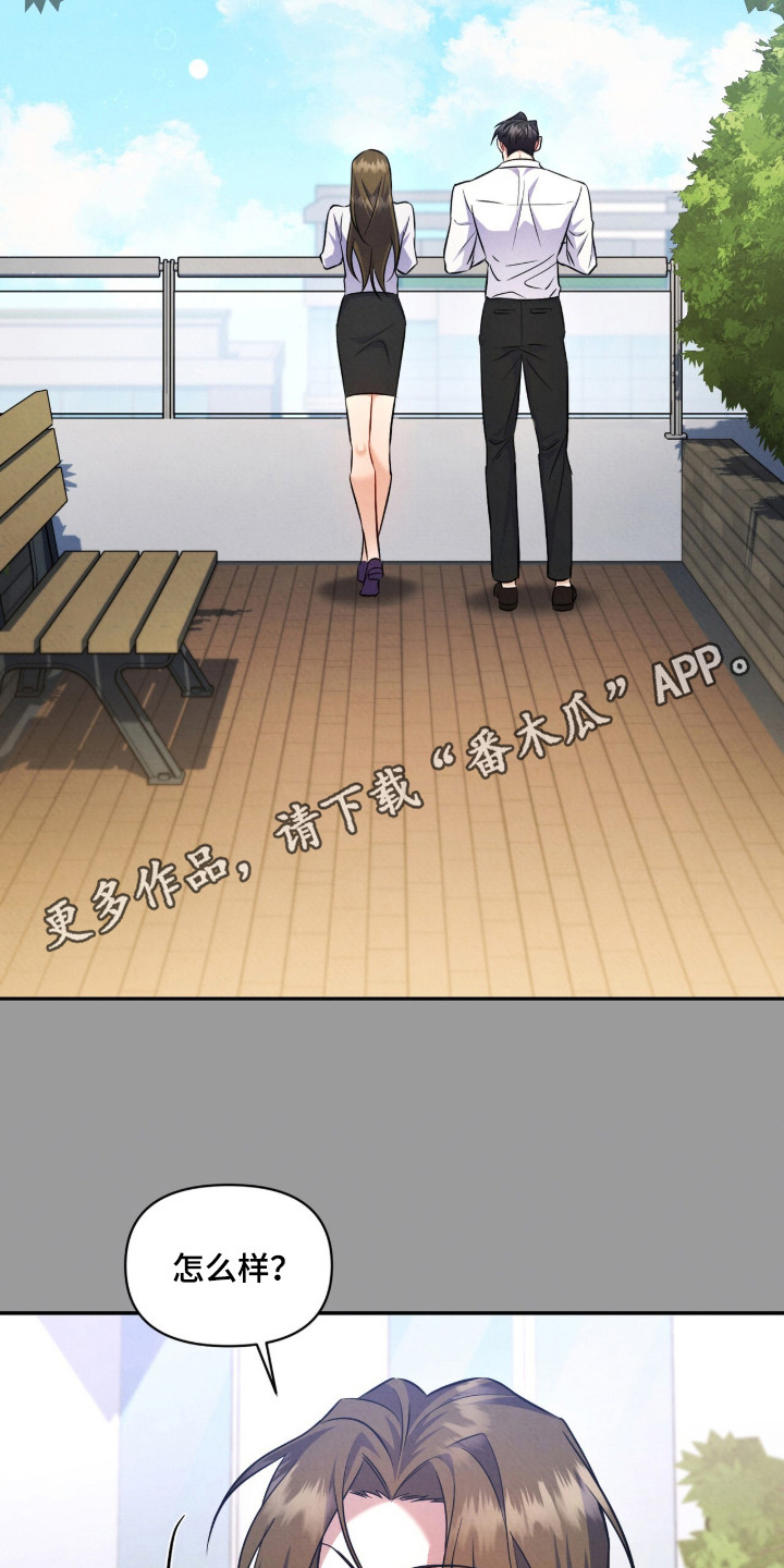 第18话4