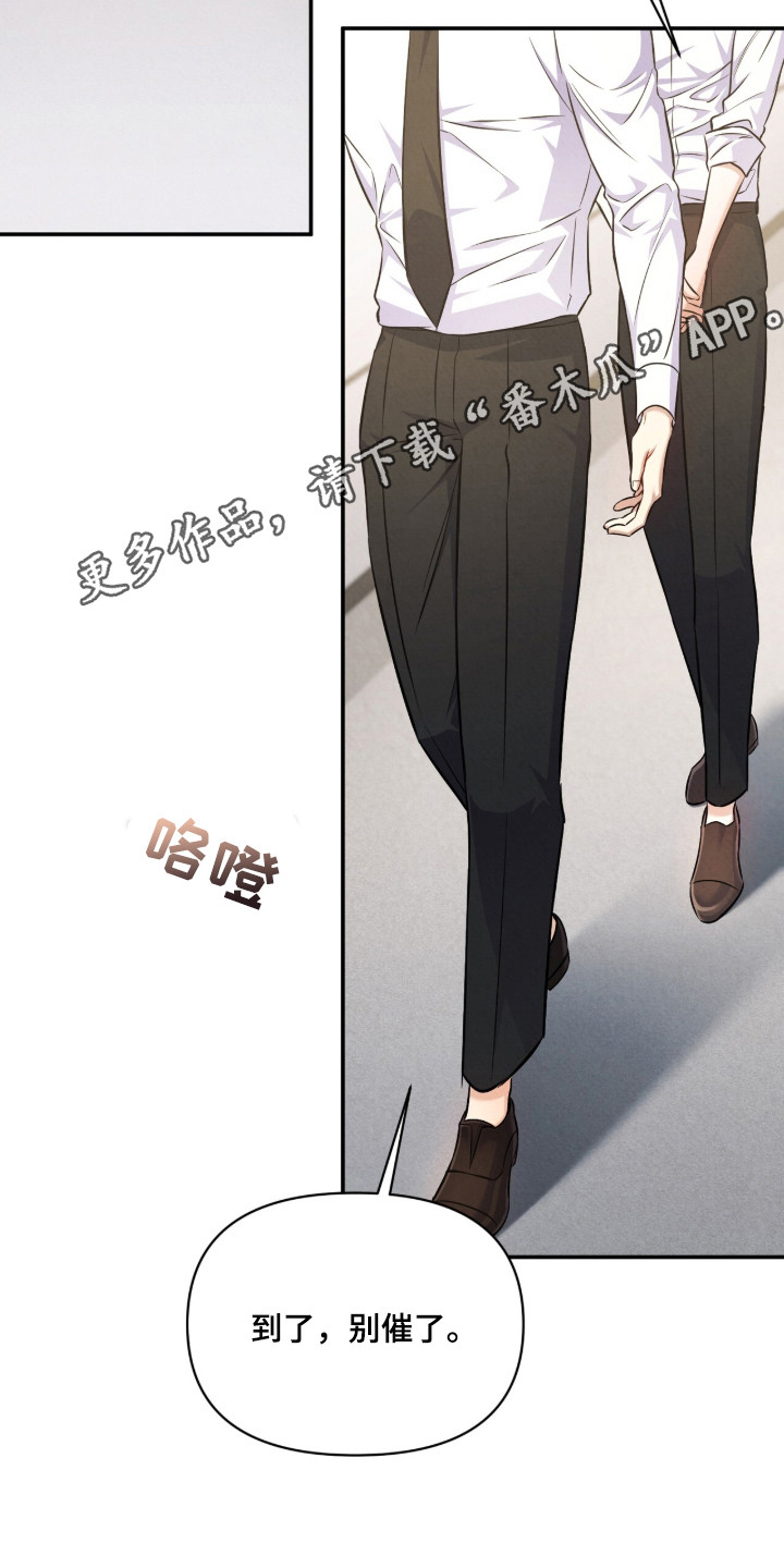 第17话10