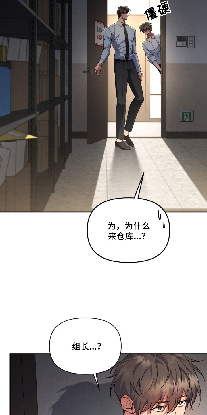 第17话12