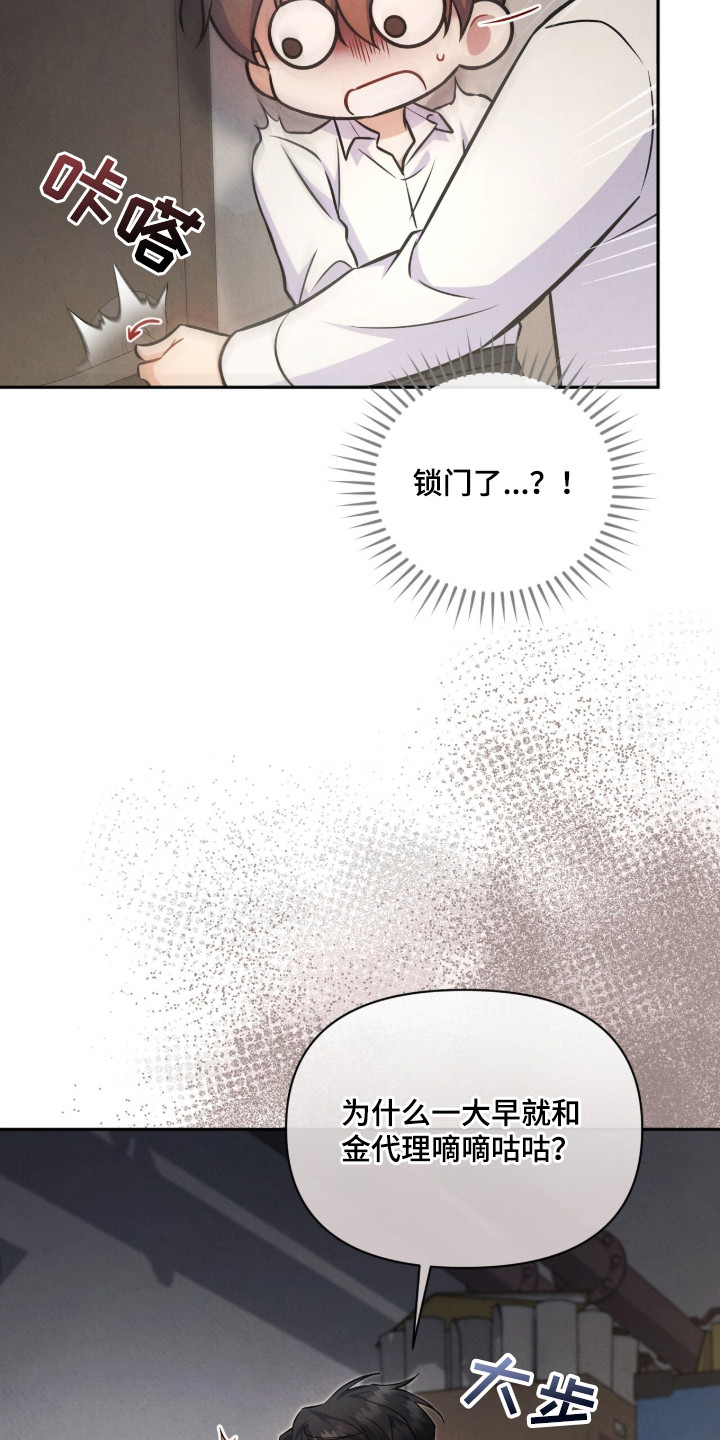 第17话14