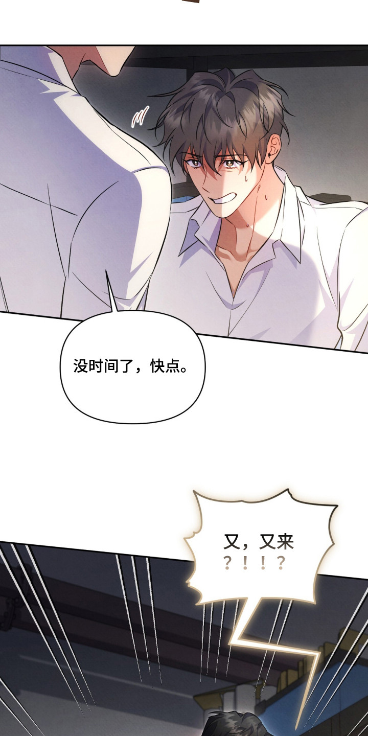 第17话18