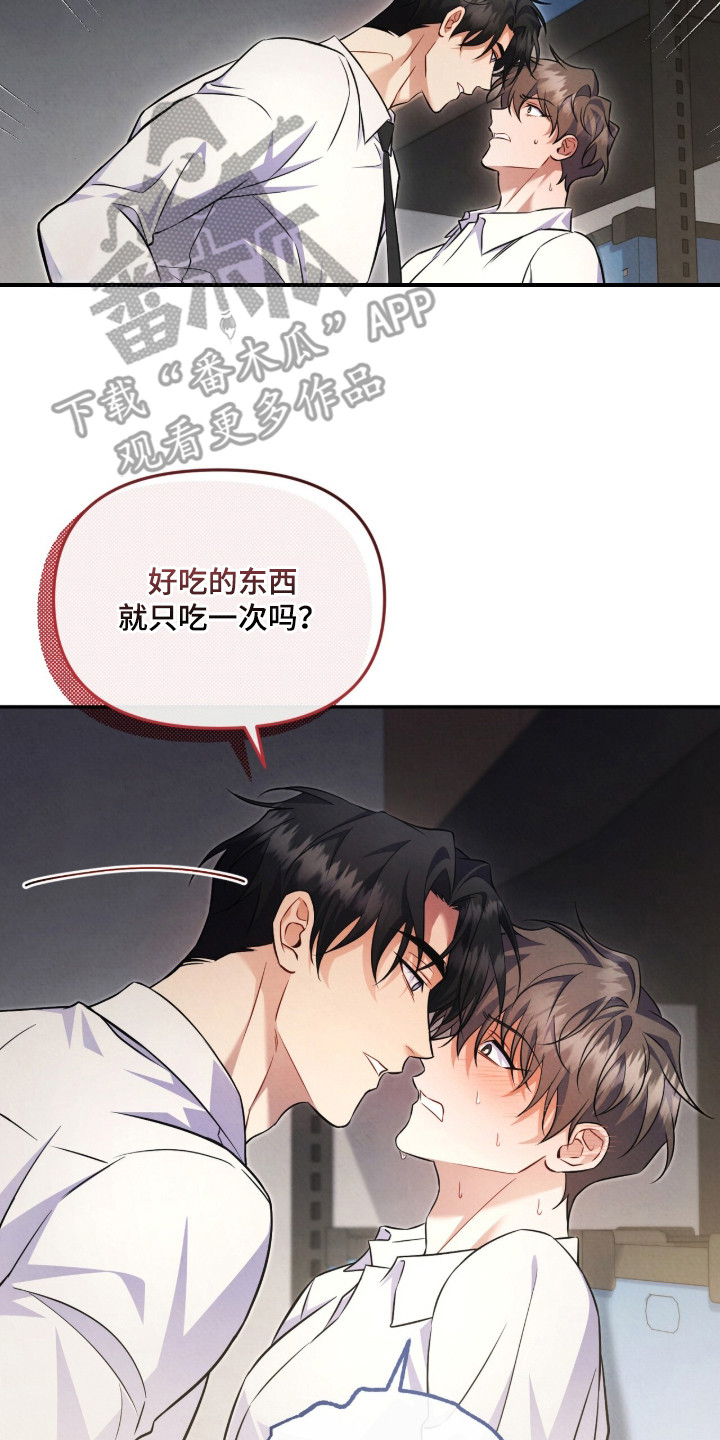 第17话19