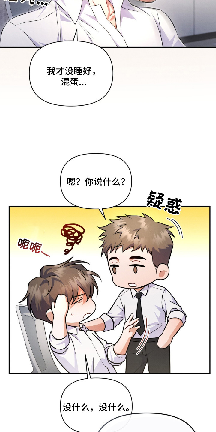 第17话2