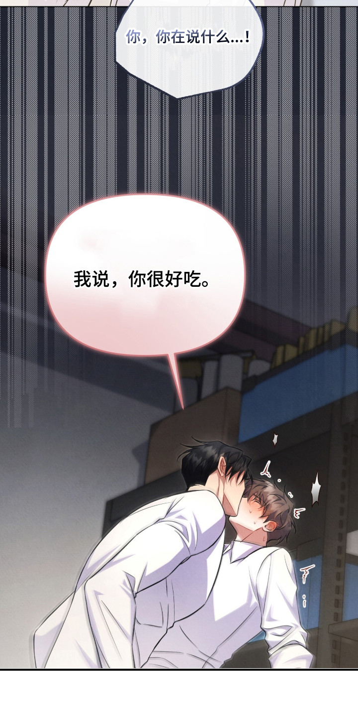 第17话20
