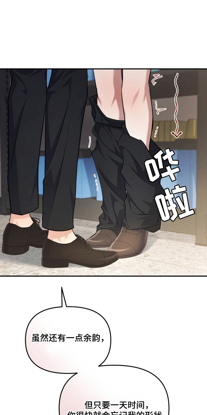 第17话21