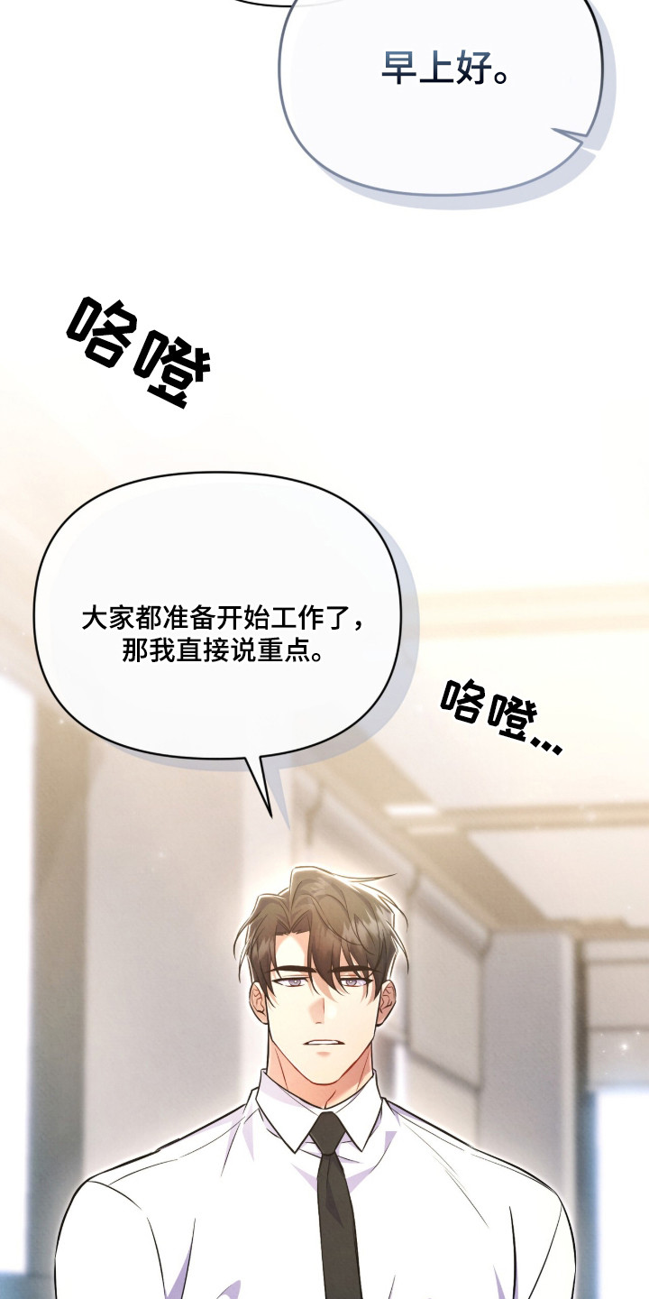 第17话3