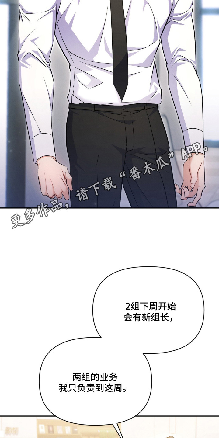 第17话4