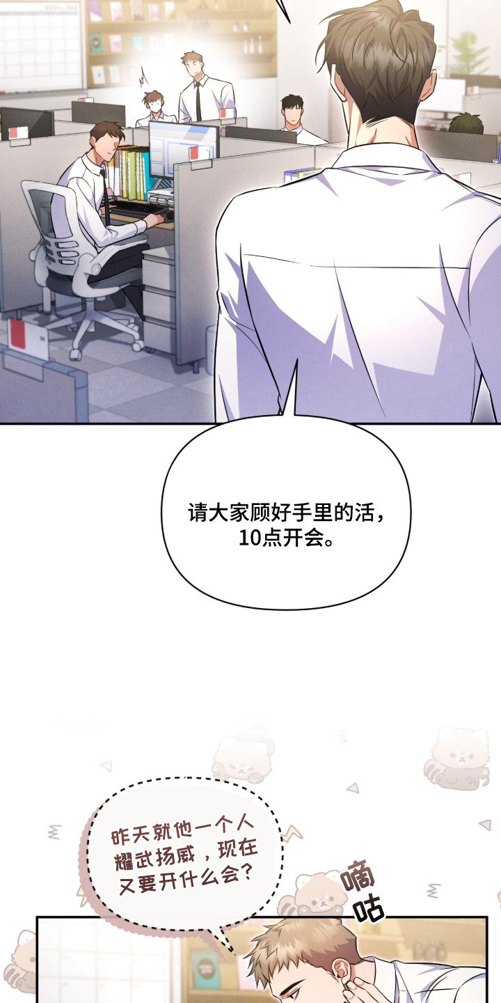 第17话5