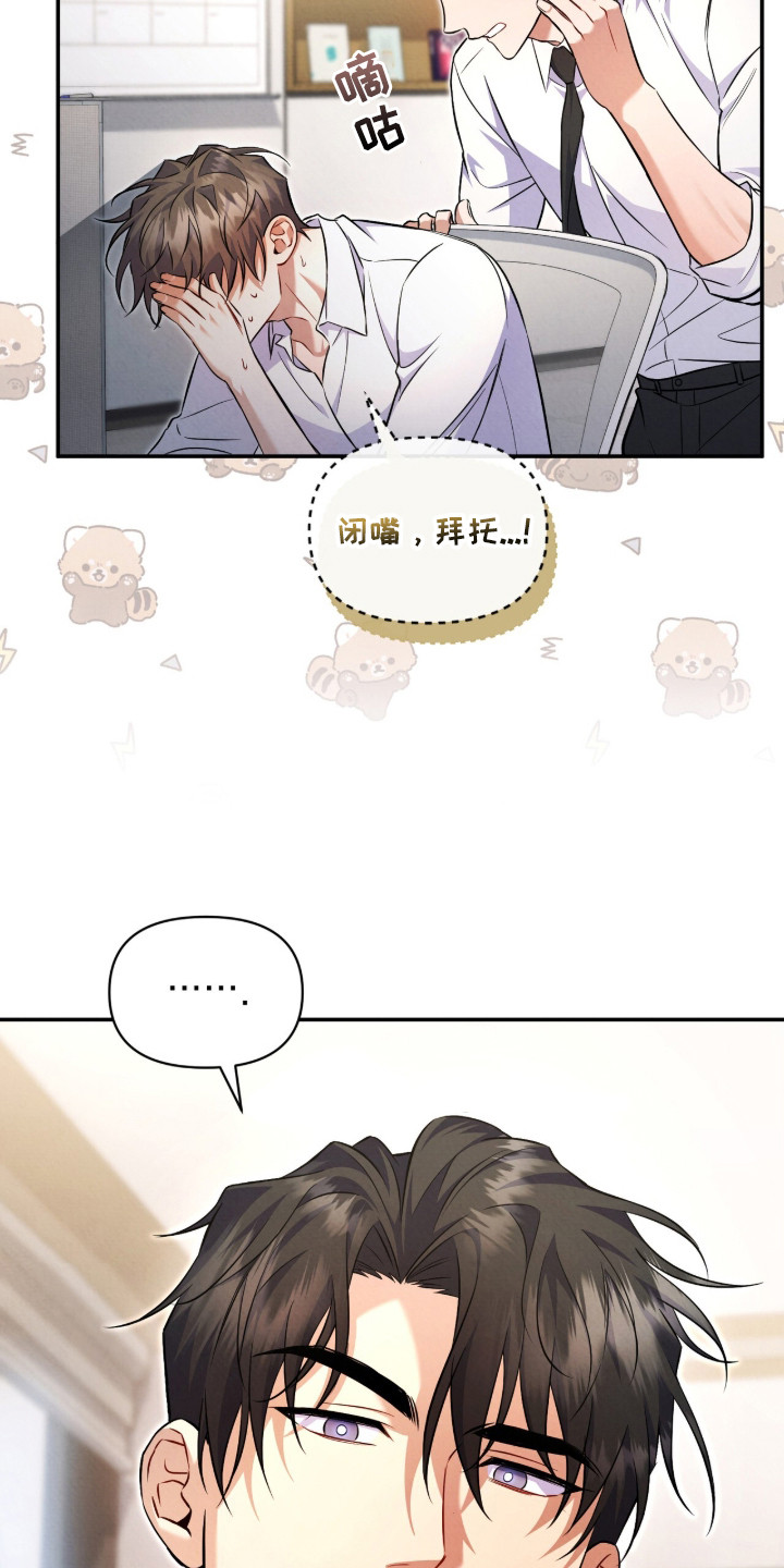 第17话6