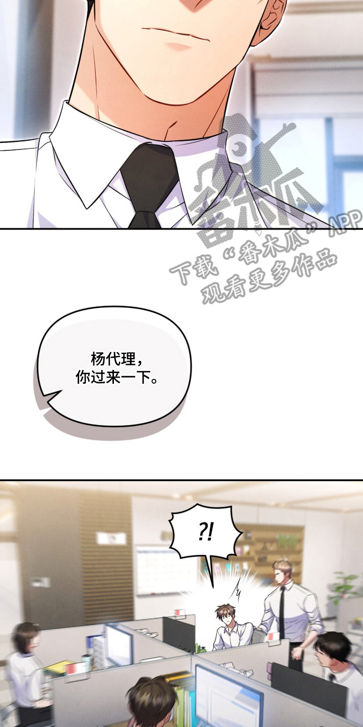 第17话7