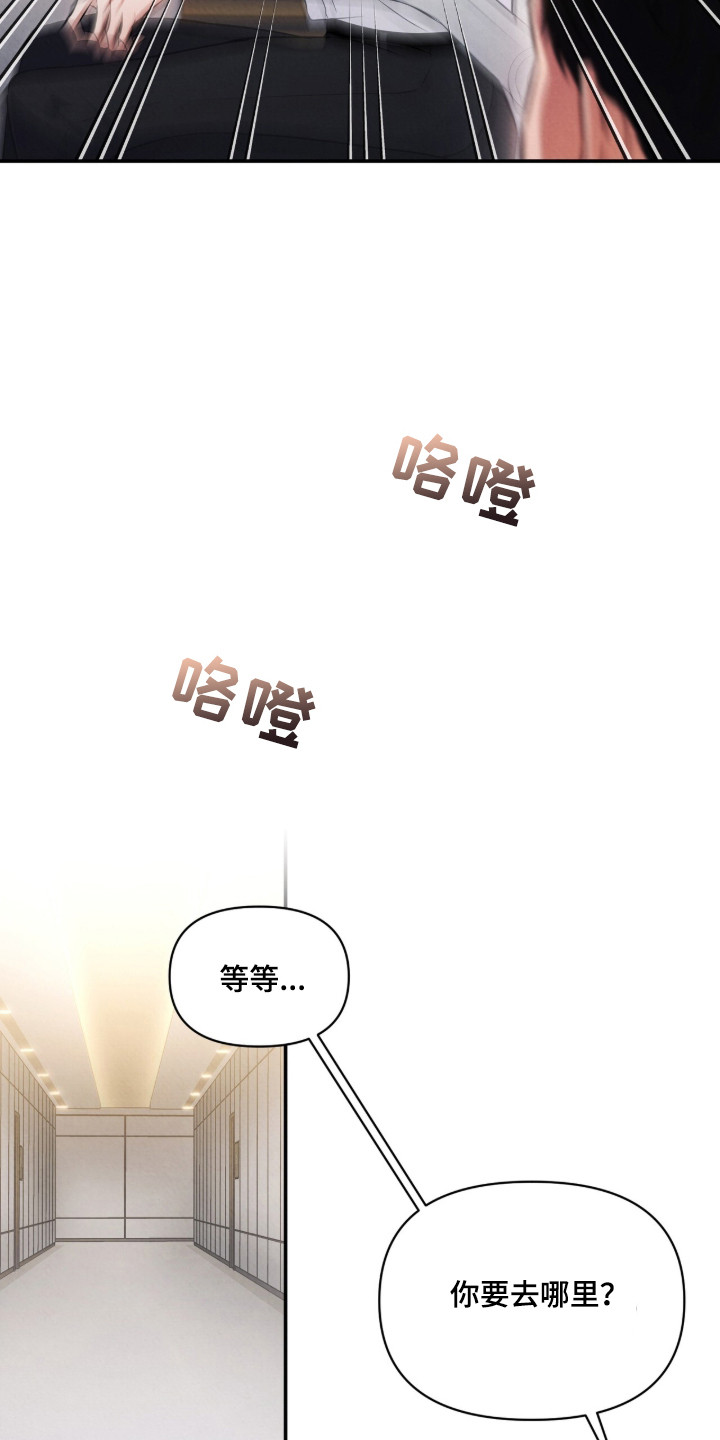 第17话9