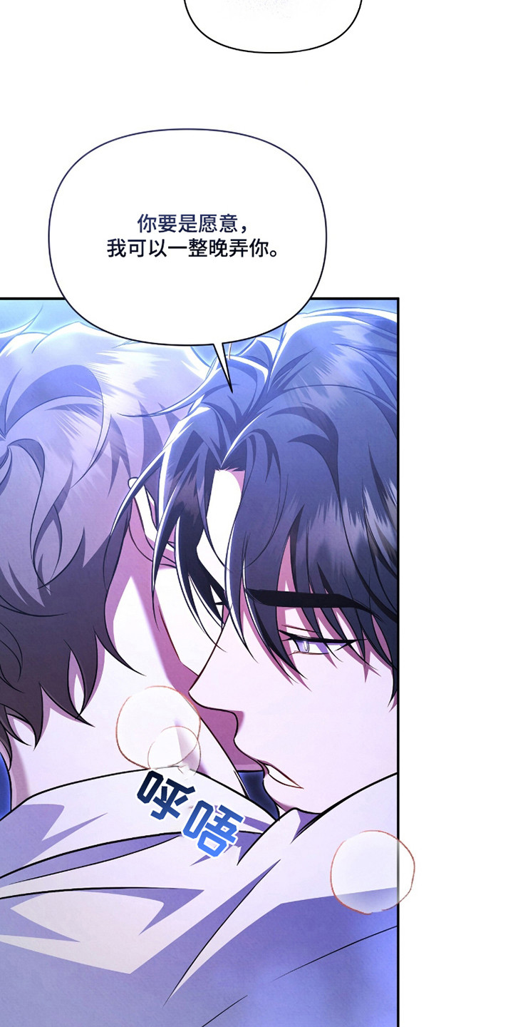 第15话11