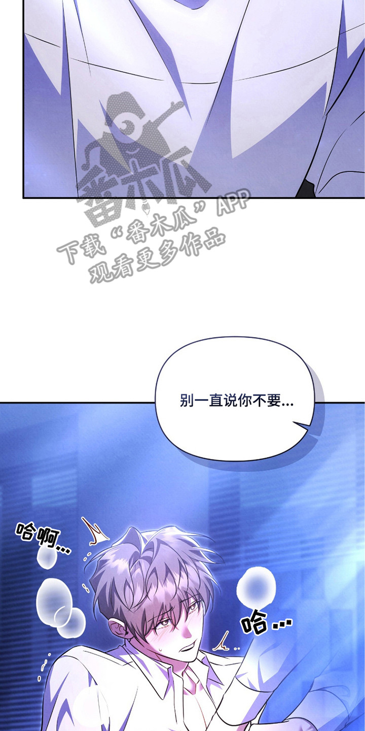 第15话13