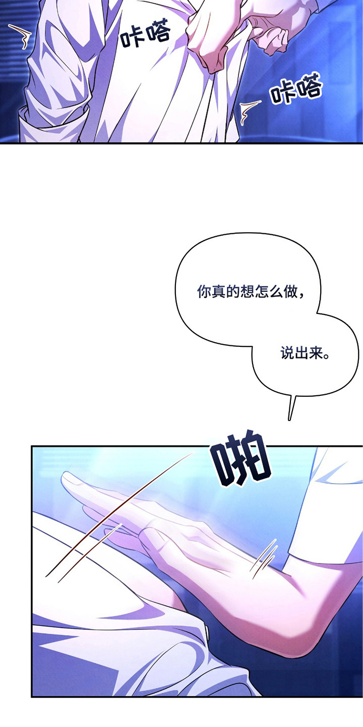 第15话14