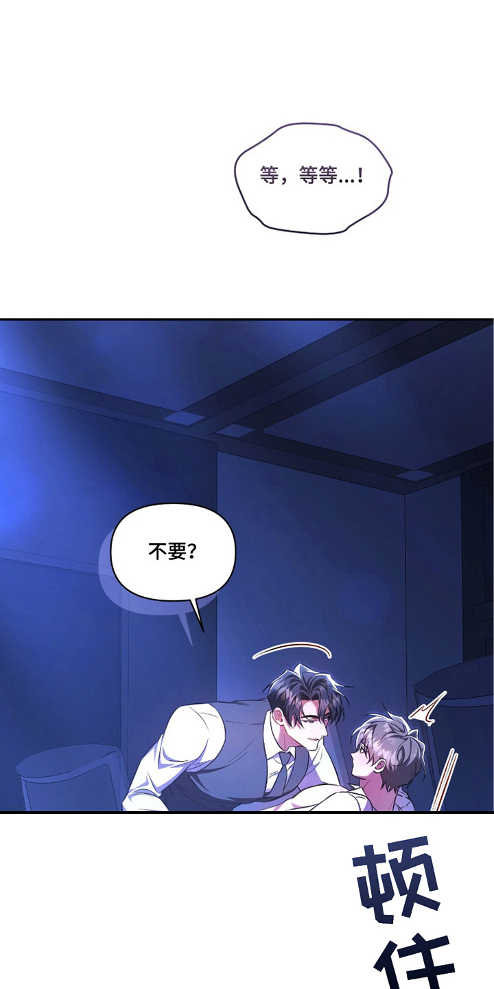 第15话15